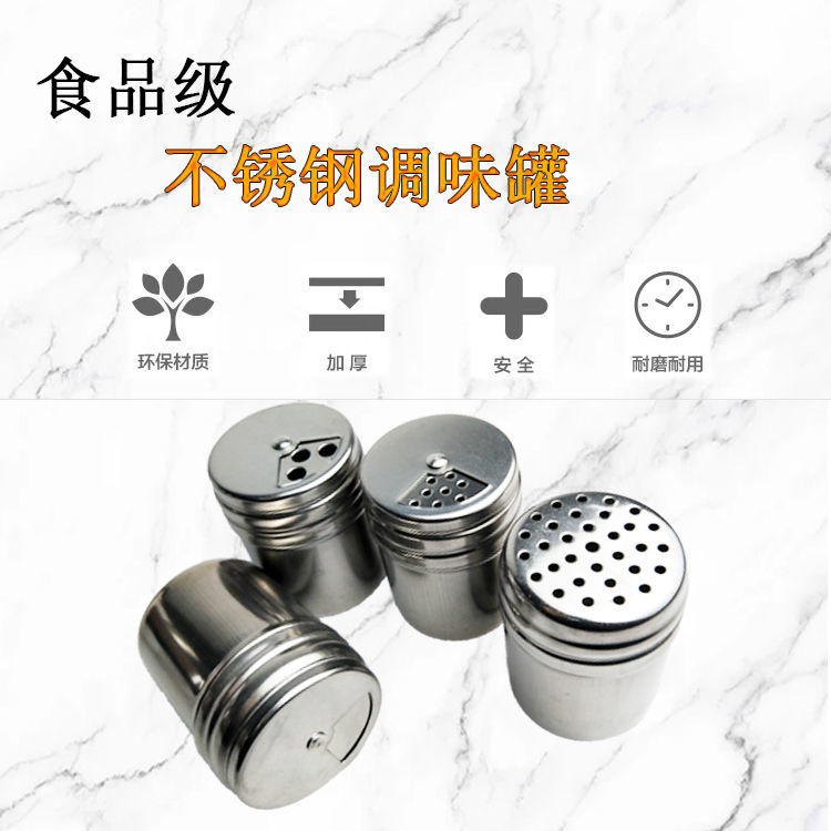 (5只装)不锈钢调料盒调料罐调料瓶胡椒瓶烧烤调味瓶旋转撒料罐在类目 厨房/烹饪用具, 厨用小工具/厨房储物, 储物瓶罐/厨房储物器皿, 调味瓶罐中 - 来自Buy2taobao.com提供专业的淘宝代购服务