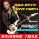 IBANEZ依班娜电吉他JEMJR 77p 7vp pia3761 SteveVai签名款电吉他