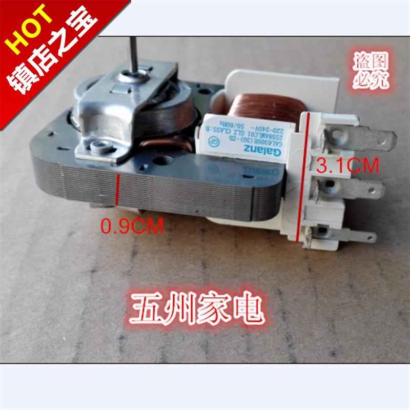 brand new Microwave Oven Fan Fan electrical machinery Magnetron heat dissipation a3 Pin parts currencyin the Kitchen Appliances , Kitchen appliances accessories , Other kitchen appliances accessories category - from Buy2taobao.com to provide professional Taobao agent buy service