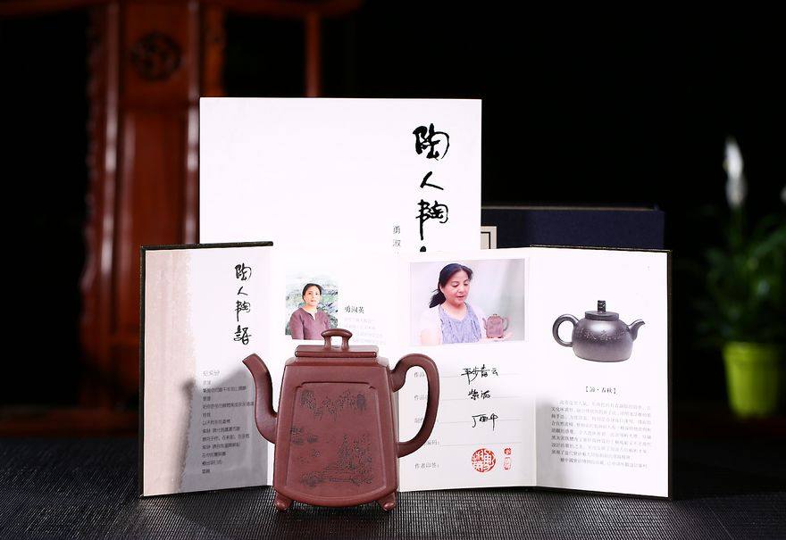 勇淑英 工艺美术师 方壶 紫泥【如意高方】宜兴紫砂壶茶壶