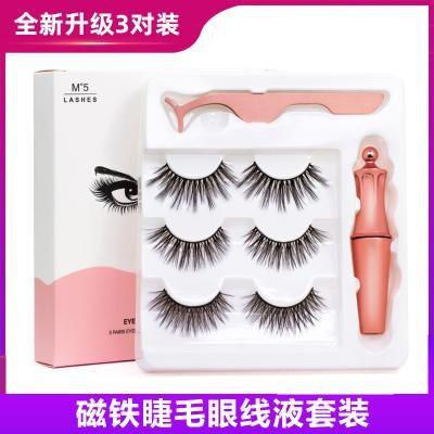 磁性眼线液假睫毛套装免胶水防过敏穿戴磁铁磁石三对装超软自然款在类目 个人护理/保健/按摩器材, 家用保健器材, 保健护具(护腰/膝/腿)中 - 来自Buy2taobao.com提供专业的淘宝代购服务
