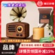 猫王妙播 MW-2小王子胡桃木复古收音机实木质蓝牙小音箱精美礼盒
