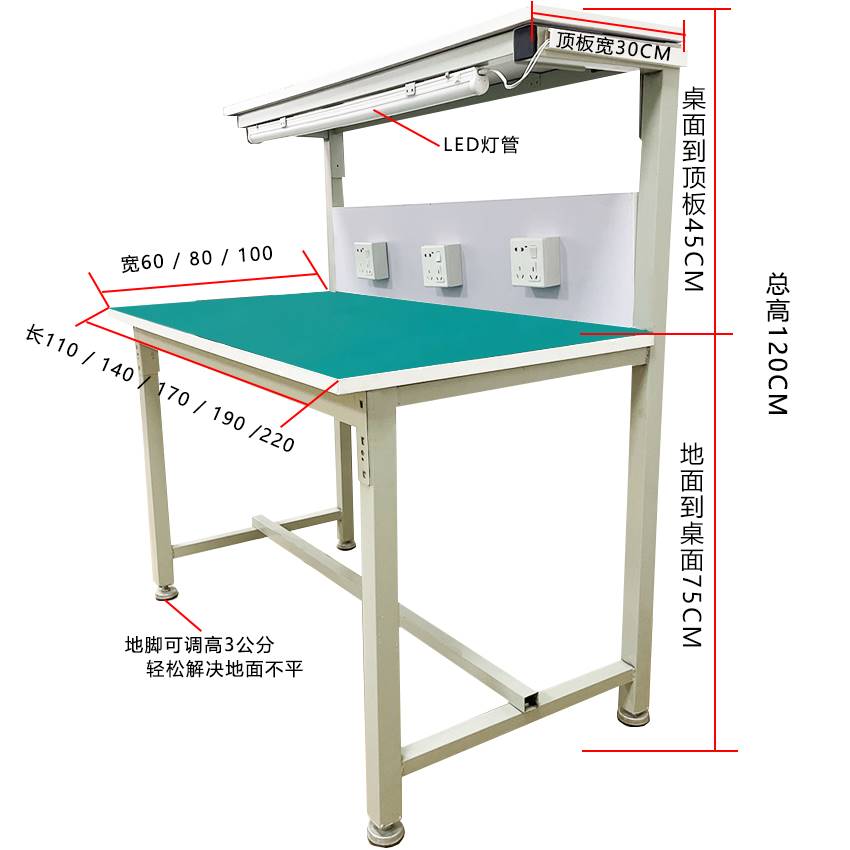 防静电工作台工厂检测台车间流水线品检操作台实验台双层带灯桌子