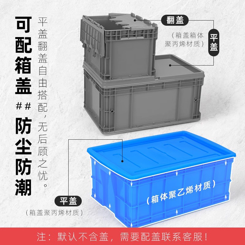 塑料零件盒收纳工具箱货架整理长方形加厚五金分类周转箱蓝色胶箱