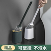 马桶刷无死角挂墙的卫生间家用清洁带盖壁挂式洗厕所硅胶刷子神器|ms 马桶刷无死角挂墙的卫生间家用清洁带盖壁挂式洗厕所硅胶刷子神器|ms