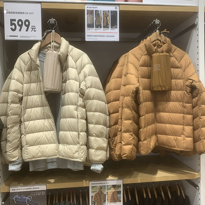 日本纯元牛货 U家男装高级轻型羽绒服夹克外套轻暖便携防水439589
