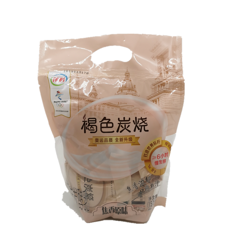 一折酸奶发酵菌 伊利 袋装_伊利褐色炭烧酸奶150g*15袋装风味发酵乳