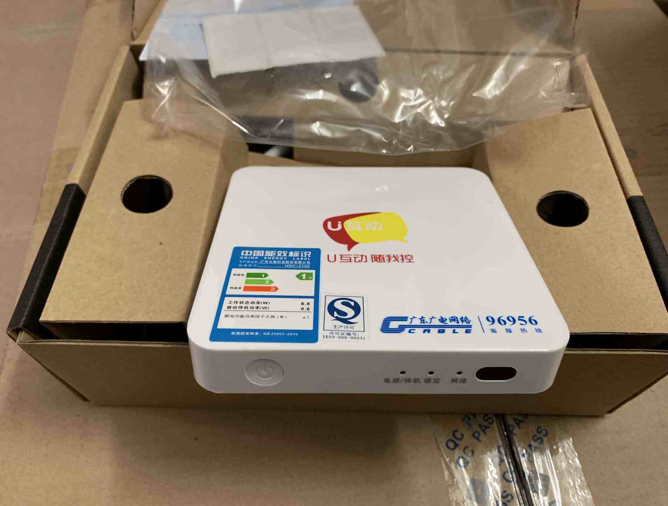 高档东莞广电高清机顶盒 有线数字电视高清机顶盒佳彩d669 迷你小