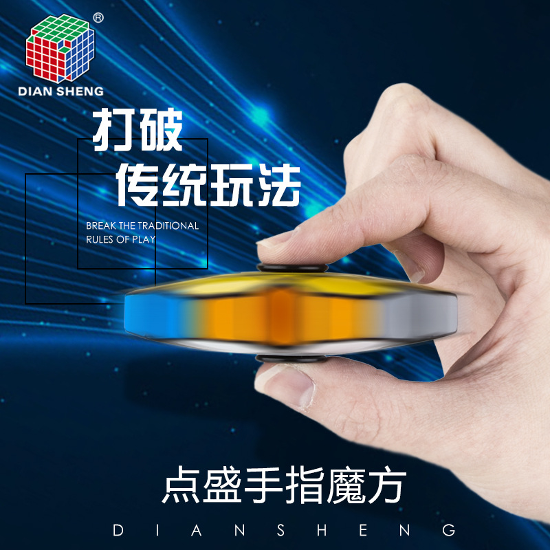 指尖陀螺超长时间高速旋转迷你减压手指一阶魔方玩具儿童宝宝幼儿在类目 玩具/童车/益智/积木/模型, 解锁/迷宫/魔方/智力玩具, 魔方中 - 来自Buy2taobao.com提供专业的淘宝代购服务