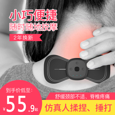 星必康富贵包颈椎按摩器肩腰部颈部肩膀脖子揉捏肩颈背颈肩仪疏通