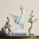 现代简约芭蕾舞女孩摆件玩偶客厅工艺品电视柜书柜装饰品生日礼物