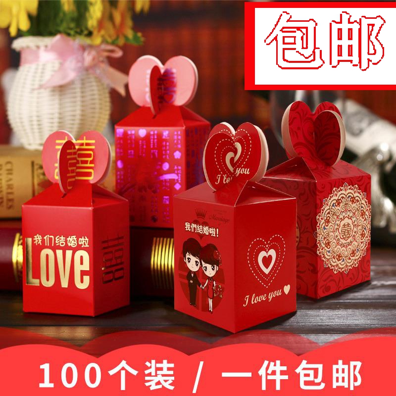 【100个装】喜糖盒结婚庆用品中式礼品糖果盒喜糖袋子包装盒|ruв категории фестиваль товаров/подарок, сахар коробка/сахар комплект частей - от Buy2taobao.com для оказания профессиональной услуги покупки агента Taobao