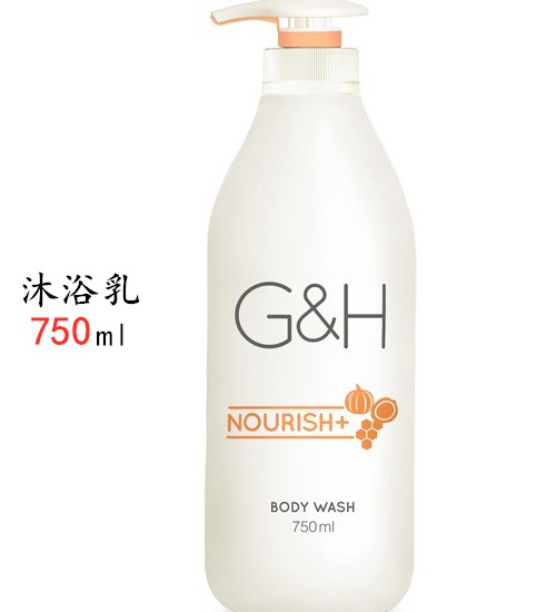 热销安利沐浴露 雅蜜 750ml 家庭装