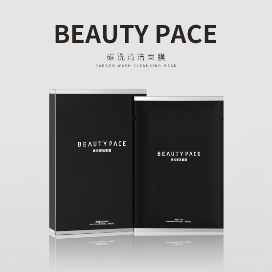 三盒】新版本BEAUTYPACE碳洗清洁面膜美丽誓颜碳洗清洁面膜新款