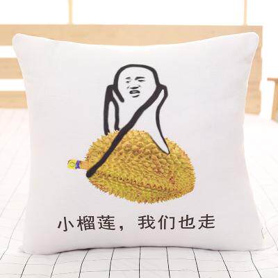 表情包抱枕 皮皮虾_创意皮皮虾我们走抱枕公仔7毛绒具表情包搞笑怪偶