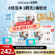蔬果园洗衣凝珠留香珠三合一持久留香强力去污洗衣液球官方正品
