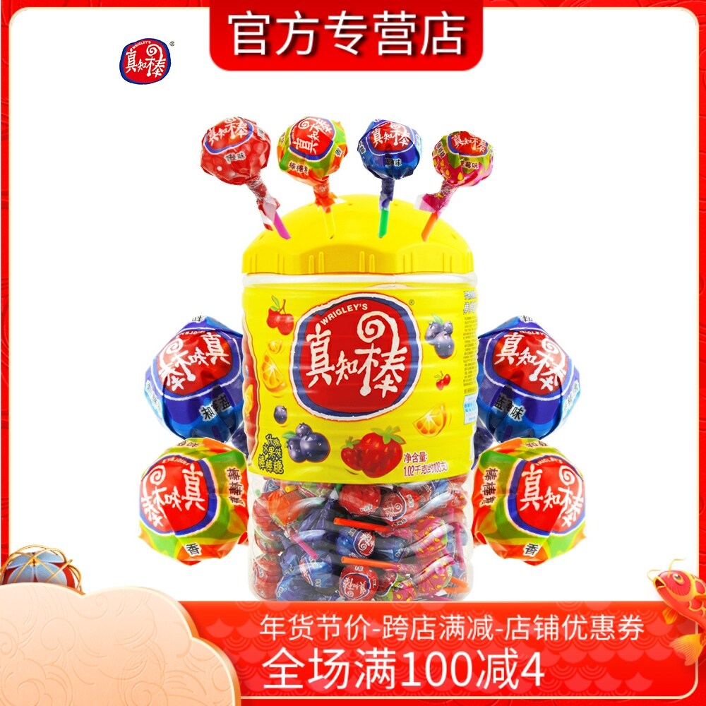 真知棒棒棒糖花束荔枝味108支大桶装六一节儿童网红糖果礼物零食