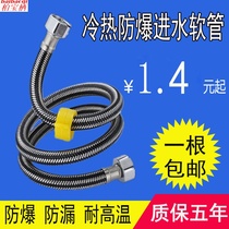 热水器软管不锈钢冷热金属编织软管4分304不锈钢进出水管马桶软管