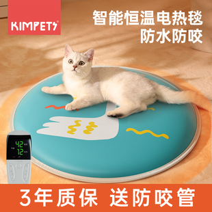 kimpets 宠物电热毯冬季保暖猫咪恒温除螨电热毯狗狗加热垫取暖器