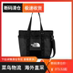 【断码清仓】TNF北面美版背包男女拎包17L EXPLORE UTILITY TOTE