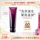 【立即抢购】艾天然紧致洁面乳保湿洗面奶清洁深层泡沫抗初老