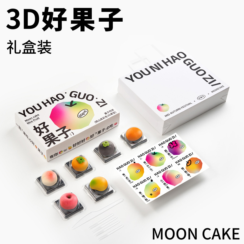 慢物质好果子糕点点心礼盒装桃山皮3D水果造型多种口味零食月饼|ruв категории закуски/орехи/специальность, пирожное/десерт, традиционные торты - от Buy2taobao.com для оказания профессиональной услуги покупки агента Taobao