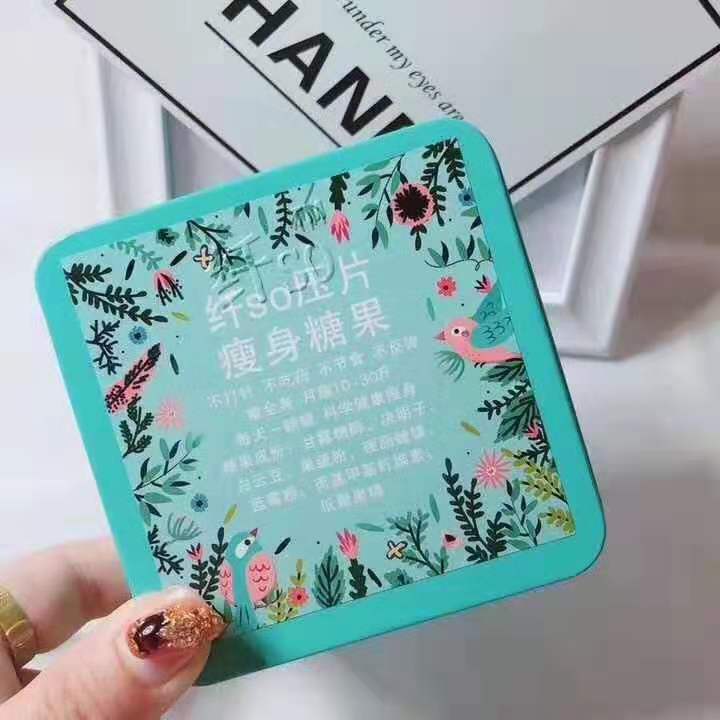 热销俏变瘦身正品 糖果