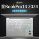 适用2024惠普星BookPro14笔记本键盘膜14.6英寸14ew保护膜eh星Book15全覆盖15fc按键贴纸星13AIR电脑防尘罩