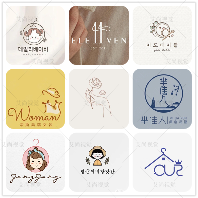 取名logo设计注册商标品牌公司名字店铺店名蛋糕奶茶女装服装起名