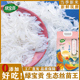 【超划算】2斤绿宝贡丝苗王新鲜大米煮饭软糯长粒香大米优质大米