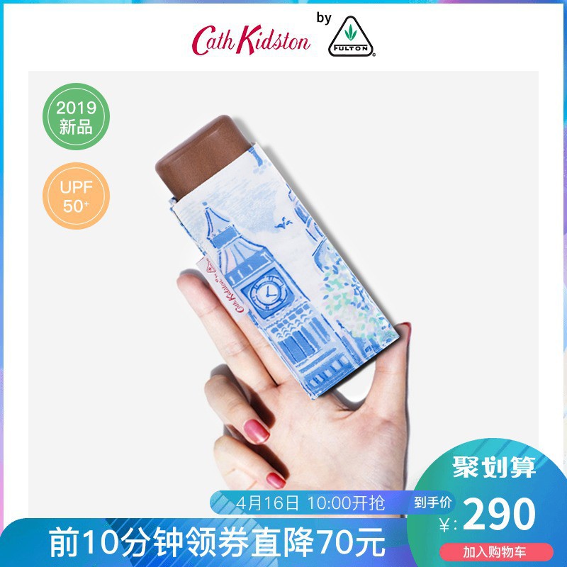 日本20192019富爾頓聯名CathKidston五折防曬傘女迷妳口袋傘防紫在類目 居家日用, 傘/雨具/防雨/防潮, 傘中 - 來自Buy2taobao.com提供專業的淘寶代購服務