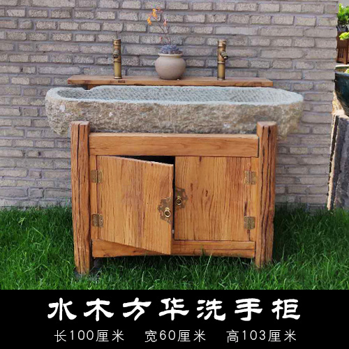 洗手池架木价格
