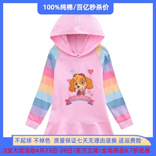 汪汪队天天衣服童装女童连衣裙春装儿童长袖卫衣裙子宝宝薄款春装