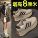 内增高德训鞋女2025新款春季百搭厚底休闲板鞋运动鞋阿甘鞋老爹鞋