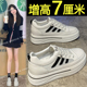 厚底小白鞋女款2025新款夏季配裙子内增高休闲板鞋网面透气运动鞋