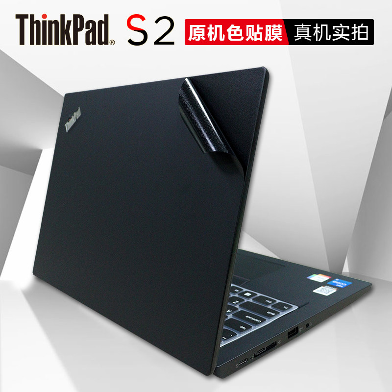 133寸联想thinkpads2gen62021外壳保护贴膜11代酷睿i5i7笔记本电脑