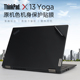 13.3寸2021款联想ThinkPadX13 Yoga外壳贴膜11代i5i7电脑贴纸X13 yoga Gen2保护膜笔记本原机黑色机身贴膜套