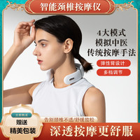 智能颈椎按摩器脖子电动按摩仪神器肩膀肩颈部多功能充电脉冲震动