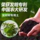 漫生活发财树专用营养土养花通用型花土盆栽土壤种植土营养液肥料