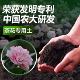 茶花专用土茶花土茶花专用营养土茶花盆栽专用土肥料专用肥漫生活