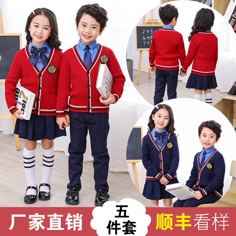 幼儿园园服三件套春秋儿童英伦风小学生校服套装纯棉针织毛衣班服