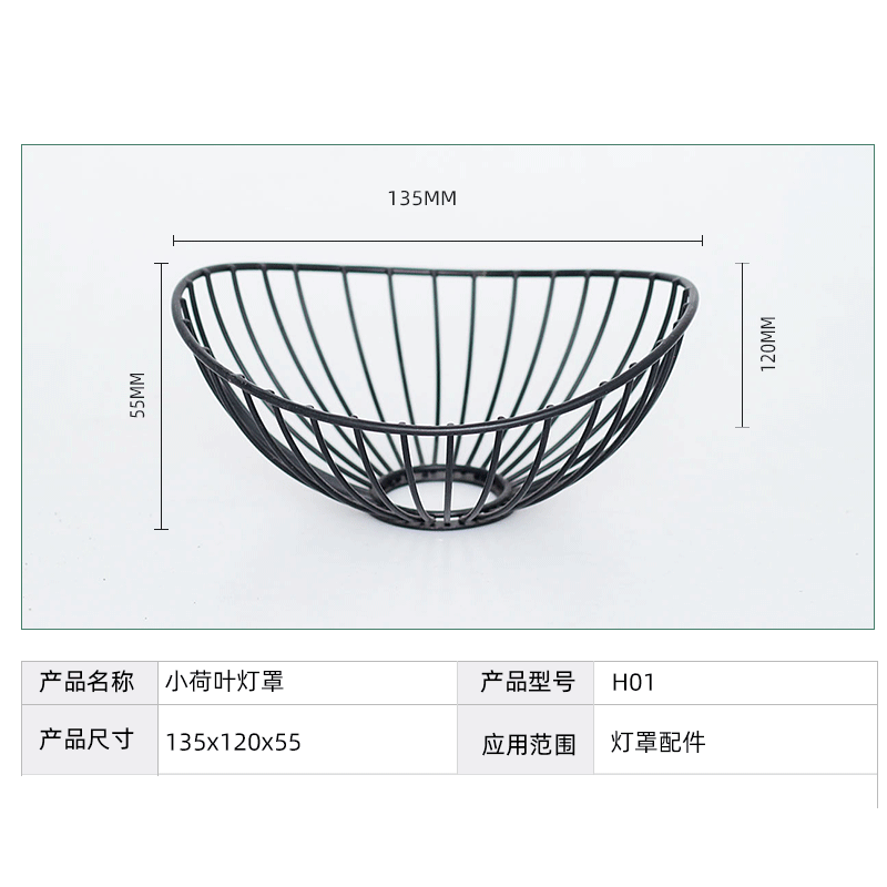 跨境铁艺灯罩简约装饰仿古灯罩创意小荷叶金属复古吊灯灯头配件