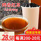 花仙尼烤香红茶奶茶店专用原材料红碎茶烤奶奶盖茶商用茶叶500g