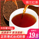 花仙尼锡兰红茶500g 港式丝袜茶粉斯里兰卡红茶奶茶店专用茶叶