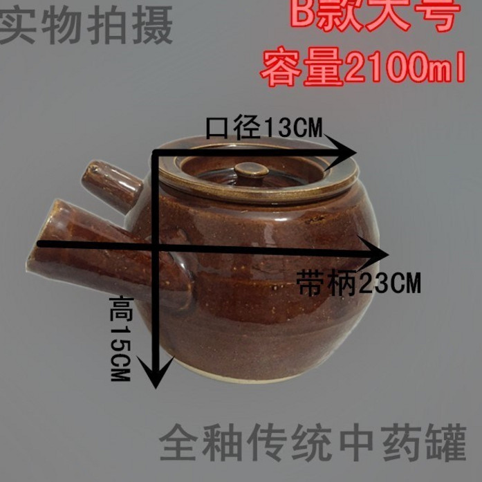 瓦罐茶罐壶熬药罐 传统土窑粗陶煲养生茶煲 陶瓷煎药砂锅在类目 厨房/烹饪用具, 烹饪用具, 锅具/煲/烧水壶, 砂锅/石锅中 - 来自Buy2taobao.com提供专业的淘宝代购服务