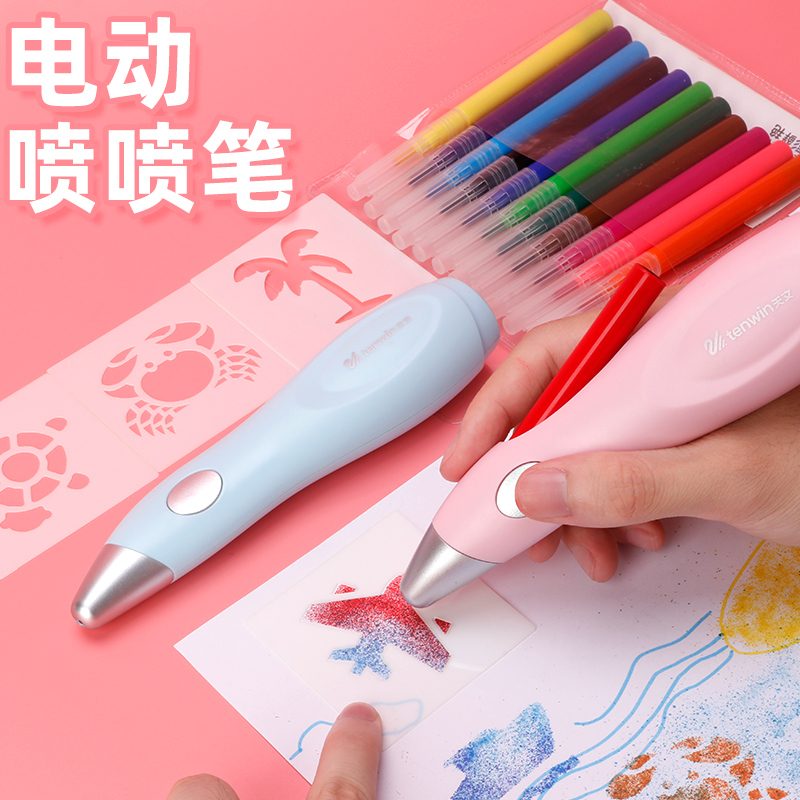 天文电动喷喷笔12色水彩笔套装喷绘笔手绘彩色画画笔可水洗专业美术绘画套装幼儿园喷绘笔宝宝儿童彩笔涂鸦用|ruв категории электронный словарь/электрический бумажных книг/канцелярские принадлежности, рисовальный прибор/живописи материалов/каллиграфия товаров, 电动喷绘笔 - от Buy2taobao.com для оказания профессиональной услуги покупки агента Taobao