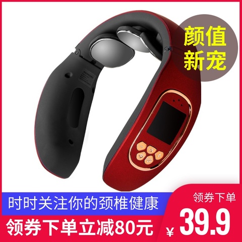 颈椎按摩器家用肩颈电动多功能护颈仪脖子智能加热颈椎仪肩部颈部