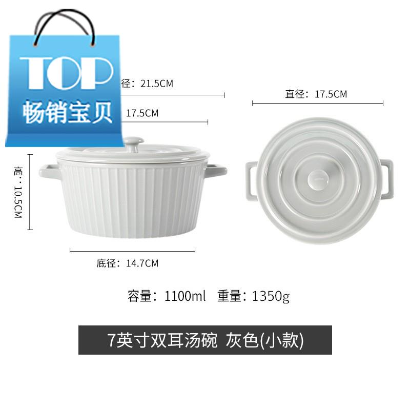 Binaural Soup bowl With cover Binaural Ear Studs combination Japanese A bowl of instant noodles Large bowl Soup pots Northern Europe tablewarein the Tableware , Tableware , Bowl category - from Buy2taobao.com to provide professional Taobao agent buy service