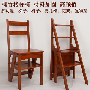 楠竹美式两用竹梯子折叠楼梯椅家用多功能椅子楼梯凳登高四步梯