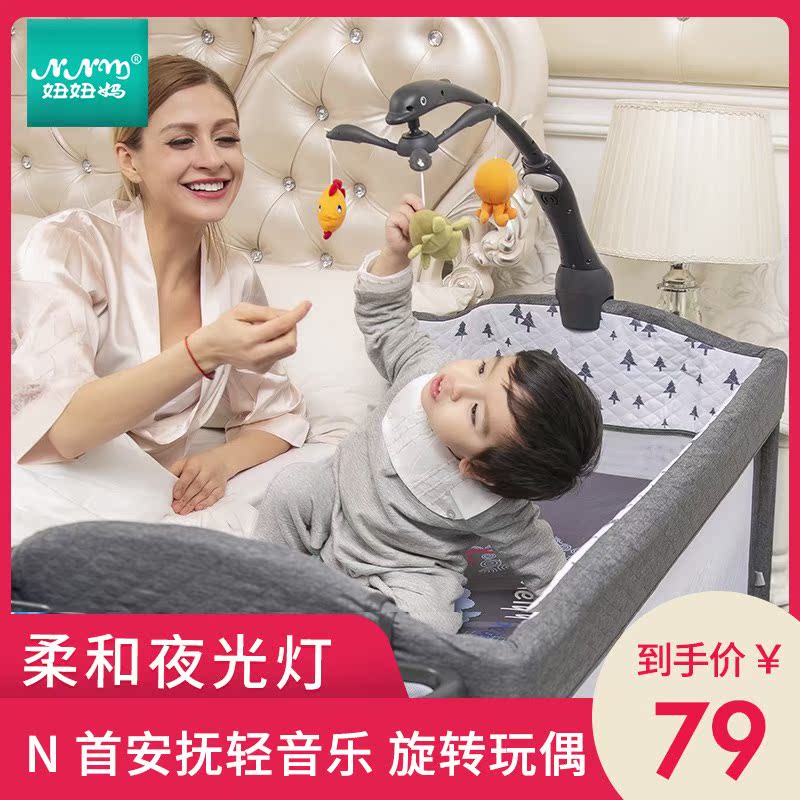 婴儿床配件新生儿尿布台bb床游戏音乐铃专用床摇杆白色蚊帐置物架|ruв категории подгузник/шампунь/вскармливать/тележка кроватью, детская кровать/кровать для младенца/колыбель/стул, кровать для младенца/детская кровать - от Buy2taobao.com для оказания профессиональной услуги покупки агента Taobao